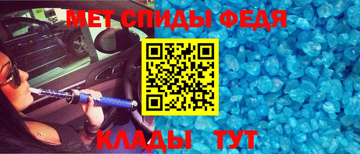 Amphetamine 98% Вышний Волочёк