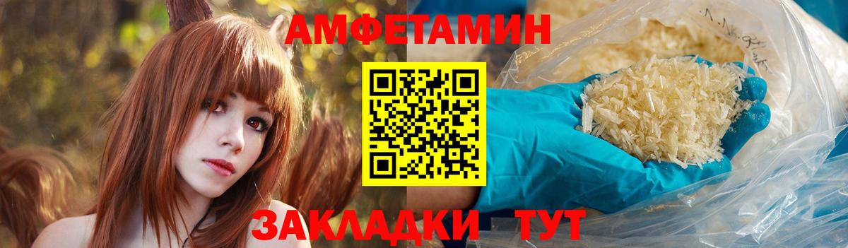 Вышний Волочёк  АМФ 98%  Вход с VPN 