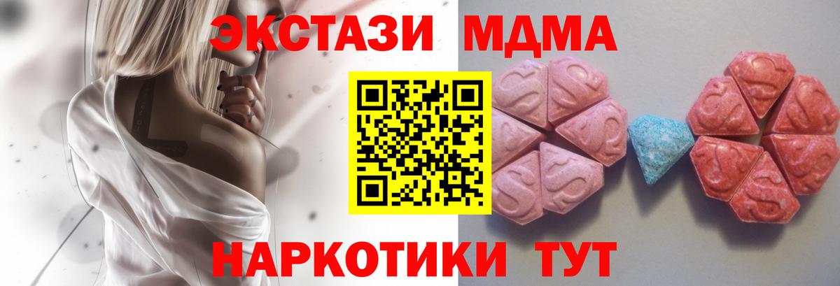Экстази Punisher Вышний Волочёк