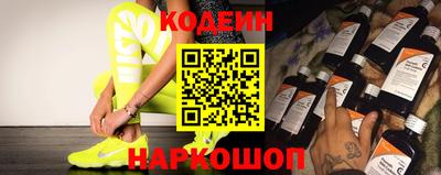 spice Малоярославец