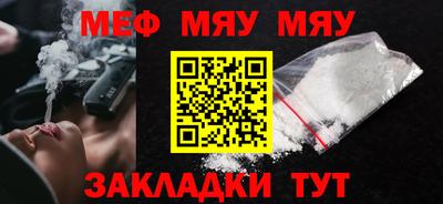 первитин Малгобек
