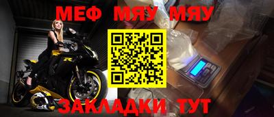 первитин Малгобек