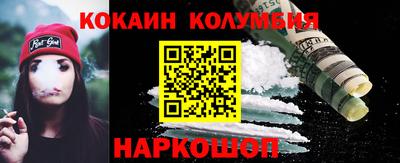 spice Малоярославец