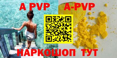первитин Малгобек