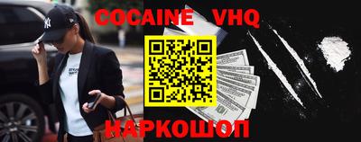 первитин Малгобек