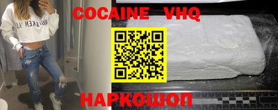 spice Малоярославец