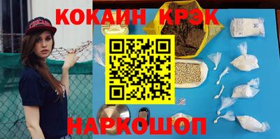 spice Малоярославец