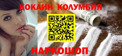 первитин Малгобек