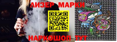 spice Малоярославец