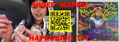герыч Мариинск