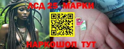 герыч Мариинск