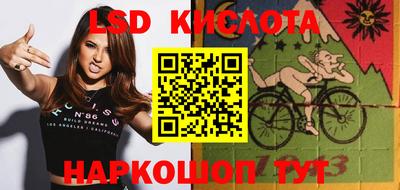 spice Малоярославец