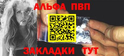первитин Малгобек