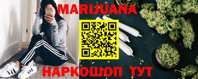 герыч Мариинск