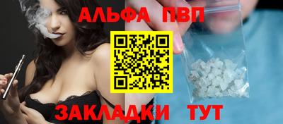 первитин Малгобек