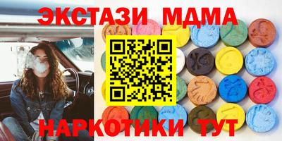 spice Малоярославец