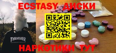 герыч Мариинск