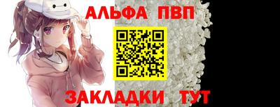 spice Малоярославец