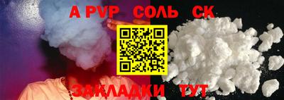 spice Малоярославец