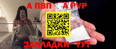 spice Малоярославец