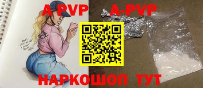 первитин Малгобек