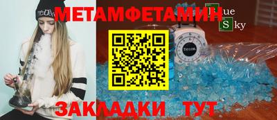 первитин Малгобек