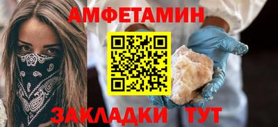 spice Малоярославец