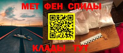 герыч Мариинск