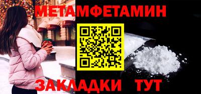 герыч Мариинск