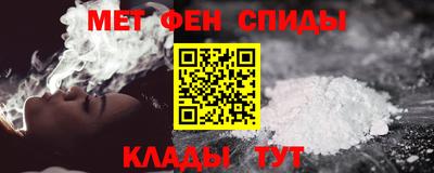 герыч Мариинск