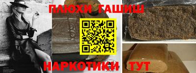 первитин Малгобек