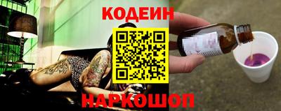 герыч Мариинск