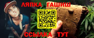 герыч Мариинск