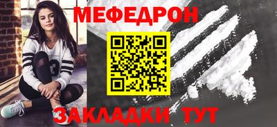 первитин Малгобек