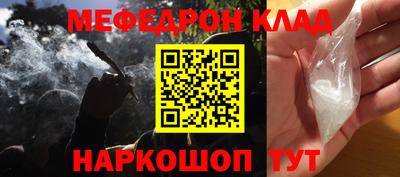 первитин Малгобек