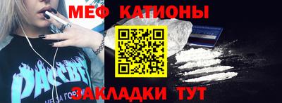 spice Малоярославец