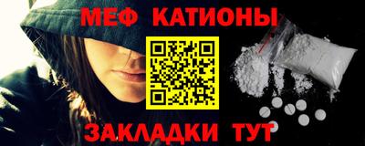 герыч Мариинск
