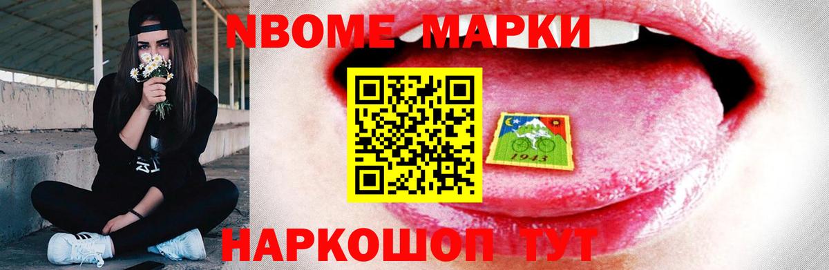 ЛСД экстази ecstasy Вышний Волочёк