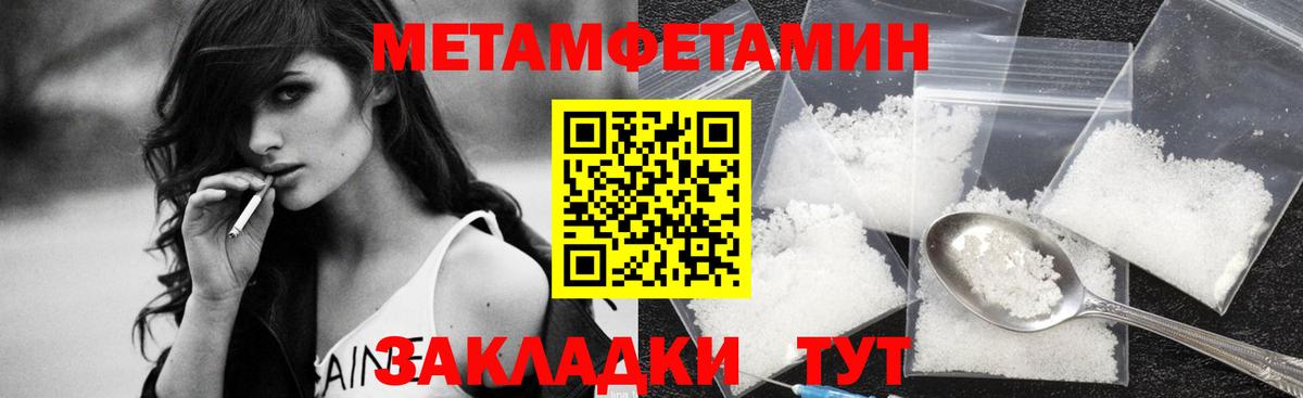 Первитин витя Вышний Волочёк