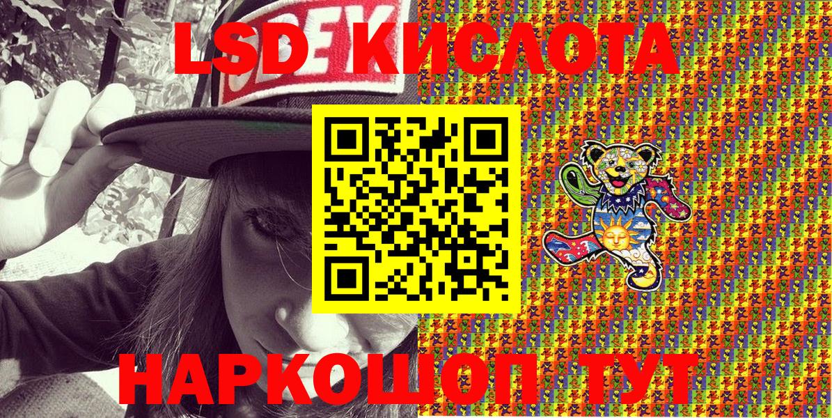 Вышний Волочёк  Марки N-bome 1500мкг  Вход с VPN 
