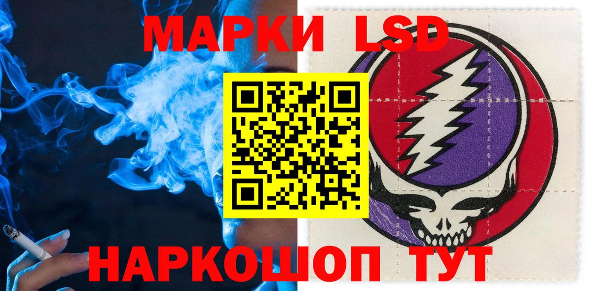 Марки NBOMe 1,5мг Вышний Волочёк
