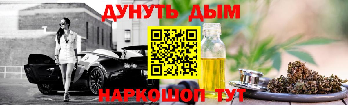 МАРИХУАНА сатива Вышний Волочёк